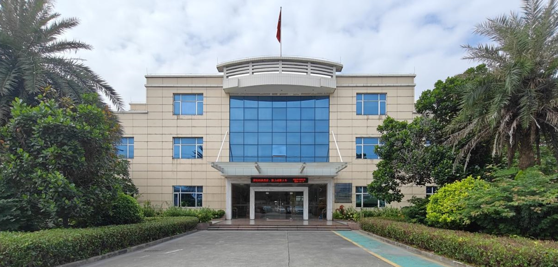 Guangdong Huihuang Metal Products Co., Ltd